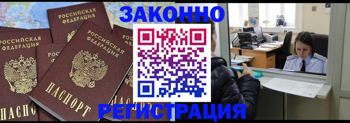 регистрация для школы в Донском